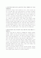금호타이어 고객상담 자기소개서 2페이지