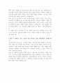 금호타이어 상품전략 자기소개서 3페이지