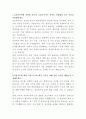 금호타이어 설비보전 자기소개서 2페이지