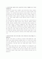 금호타이어 재무관리 자기소개서 2페이지