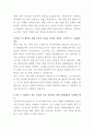 금호타이어 재무관리 자기소개서 3페이지