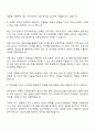 2025 한화시스템-방산부문 기계직 자기소개서 2페이지