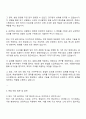 2025 한화시스템-방산부문 기계직 자기소개서 3페이지