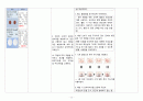 성인실습 A+++ 보장 폐암 케이스, 케이스스터디, case 18페이지