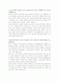 금호타이어 타이어 시험평가 자기소개서 2페이지