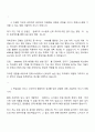 한화시스템-방산부문 HW 자소서 2페이지