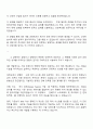 한화시스템-방산부문 HW 자소서 3페이지