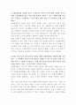 농협중앙회 금융사기대응 자기소개서 2페이지