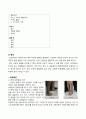 아동간호학실습 A+++보장 뇌성마비 케이스, 케이스스터디, case, 컨퍼런스, 집담회 4페이지