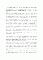 농협중앙회 농협안성교육원 업무지원 자기소개서 2페이지
