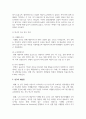 (생애주기영양학) 다음 보기에서 제시한 주제 중 1가지와 영양을 제목에 포함하고 있는 논문(2020년 이후 학술지에 게재된 국문 논문)을 찾아 (1)연구 목적, (2)연구 방법, (3)연구 결과, (4)연구의 제한점을 제시하시오 (1쪽 이내) 6페이지