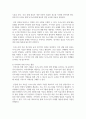 (생애주기영양학) 다음 보기에서 제시한 주제 중 1가지와 영양을 제목에 포함하고 있는 논문(2020년 이후 학술지에 게재된 국문 논문)을 찾아 (1)연구 목적, (2)연구 방법, (3)연구 결과, (4)연구의 제한점을 제시하시오 (1쪽 이내) 10페이지
