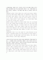 농협중앙회 여신관리 자기소개서 2페이지