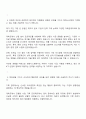 2025 한화시스템-방산부문 기획직 자기소개서와 면접자료 2페이지