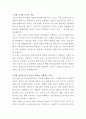 단비교육 모바일디자인 자기소개서 2페이지