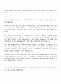 2025 LIG넥스원 IPS 자기소개서 및 면접답변 2페이지