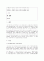 (성인학습및상담론) 행동주의 학습이론, 인본주의 학습이론, 구성주의 학습이론을 비교, 설명하고, 성인의 자기주도적 학습과의 관련성을 논하시오. 2페이지