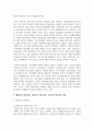 (성인학습및상담론) 행동주의 학습이론, 인본주의 학습이론, 구성주의 학습이론을 비교, 설명하고, 성인의 자기주도적 학습과의 관련성을 논하시오. 3페이지