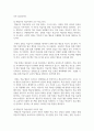 (성인학습및상담론) 행동주의 학습이론, 인본주의 학습이론, 구성주의 학습이론을 비교, 설명하고, 성인의 자기주도적 학습과의 관련성을 논하시오. 5페이지