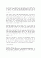 (성인학습및상담론) 행동주의 학습이론, 인본주의 학습이론, 구성주의 학습이론을 비교, 설명하고, 성인의 자기주도적 학습과의 관련성을 논하시오. 6페이지