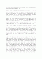 (성인학습및상담론) 행동주의 학습이론, 인본주의 학습이론, 구성주의 학습이론을 비교, 설명하고, 성인의 자기주도적 학습과의 관련성을 논하시오. 7페이지