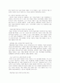 (성인학습및상담론) 행동주의 학습이론, 인본주의 학습이론, 구성주의 학습이론을 비교, 설명하고, 성인의 자기주도적 학습과의 관련성을 논하시오. 12페이지