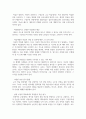 (성인학습및상담론) 행동주의 학습이론, 인본주의 학습이론, 구성주의 학습이론을 비교, 설명하고, 성인의 자기주도적 학습과의 관련성을 논하시오. 13페이지