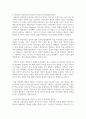 (성인학습및상담론) 행동주의 학습이론, 인본주의 학습이론, 구성주의 학습이론을 비교, 설명하고, 성인의 자기주도적 학습과의 관련성을 논하시오. 15페이지