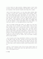 (성인학습및상담론) 행동주의 학습이론, 인본주의 학습이론, 구성주의 학습이론을 비교, 설명하고, 성인의 자기주도적 학습과의 관련성을 논하시오. 16페이지