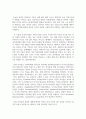 (성인학습및상담론) 행동주의 학습이론, 인본주의 학습이론, 구성주의 학습이론을 비교, 설명하고, 성인의 자기주도적 학습과의 관련성을 논하시오. 17페이지