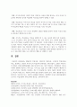 (성인학습및상담론) 행동주의 학습이론, 인본주의 학습이론, 구성주의 학습이론을 비교, 설명하고, 성인의 자기주도적 학습과의 관련성을 논하시오. 18페이지
