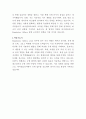 바이엘코리아 Regulatory Affairs Lead Korea 자기소개서 3페이지