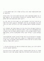 2025 LIG넥스원 안전보건-채용연계형 자기소개서 및 면접질문 2페이지