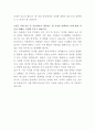 삼성에스원 신규영업 자기소개서 3페이지