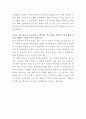 삼성에스원 웹디자인 자기소개서 3페이지