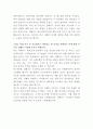 삼성에스원 임베디드 회로설계 자기소개서 3페이지