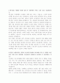 삼성에스원 재무관리 자기소개서 2페이지