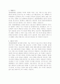 세명종합병원 의료행정 자기소개서 3페이지