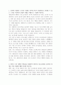 세방전지 배터리시장 조사분석 자기소개서 2페이지