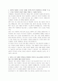 세방전지 자재관리 자기소개서 2페이지