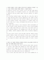세방전지 차량용배터리 품질평가 자기소개서 2페이지
