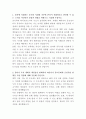 세방전지 차량용배터리 해외영업 자기소개서 2페이지