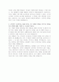 세방전지 차량용배터리 해외영업 자기소개서 3페이지