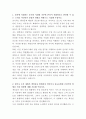세방전지 차량용배터리 해외영업기획 자기소개서 2페이지