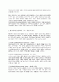 영유아 발달과 관련된 주요 현안 중 유전 대 환경에 대한 자신의 의견을 정리 환경에 대한 영향력과 그 근거를 주요 이론 행동주의 이론 인지발달 이론 및 생태학적 체계이론에 근거하여 정리 3페이지