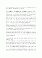전남대학교병원 전담약사 자기소개서 3페이지