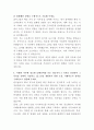 한국콜마 ESG 자기소개서 3페이지