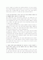 한국콜마 립제품 연구원 자기소개서 3페이지