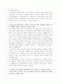 한국콜마 웹개발자 자기소개서 3페이지