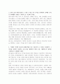한국콜마 웹디자이너 자기소개서 3페이지